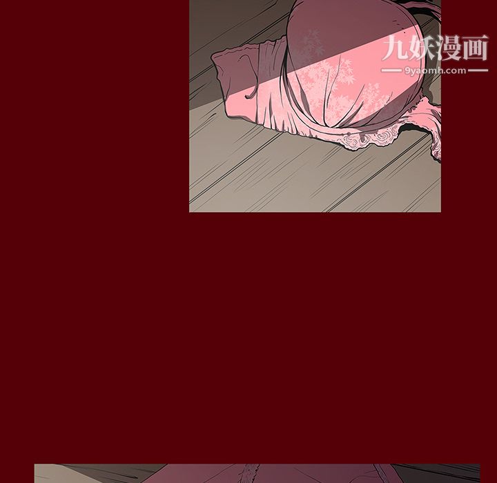 《七公主》漫画 第2話