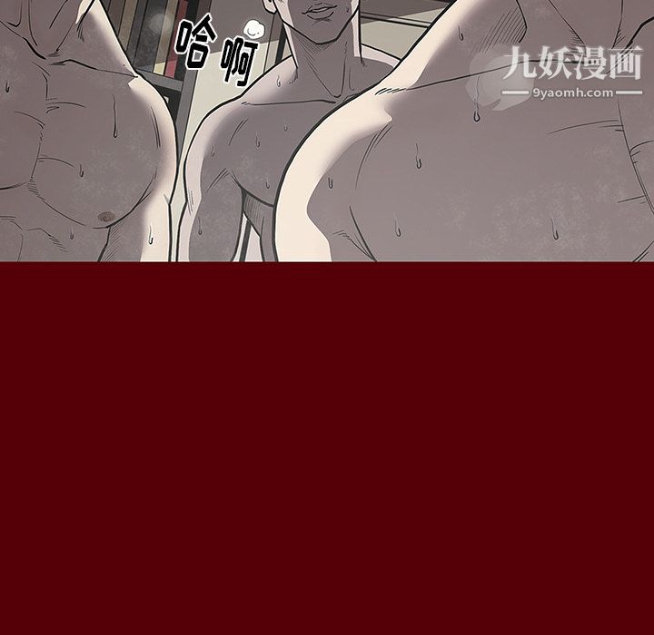 《七公主》漫画 第2話