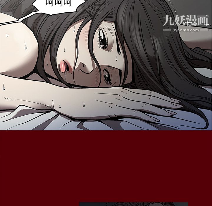 《七公主》漫画 第2話