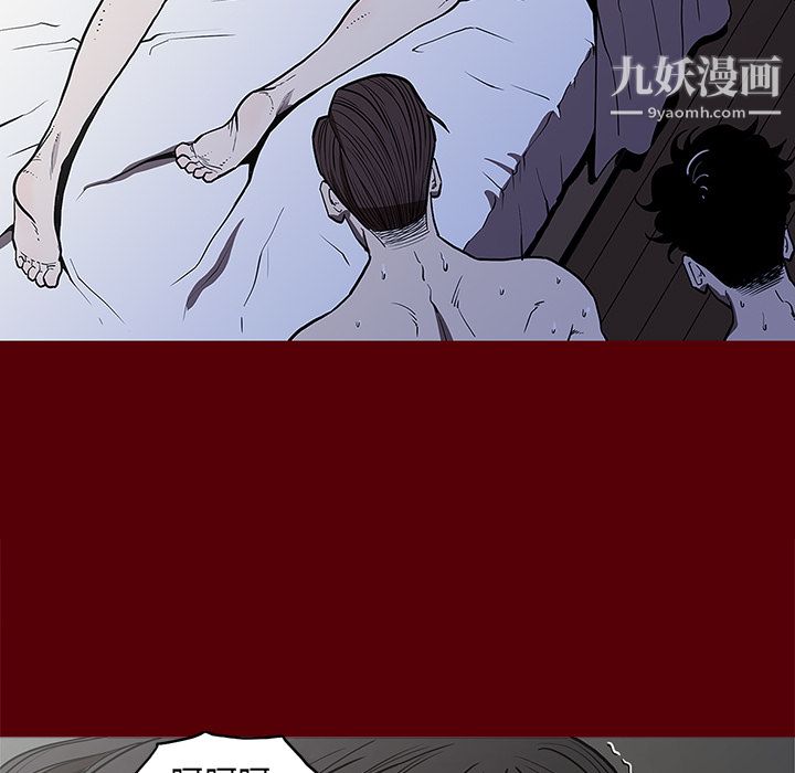 《七公主》漫画 第2話