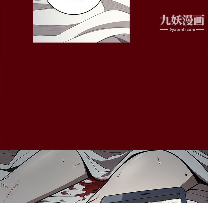《七公主》漫画 第2話