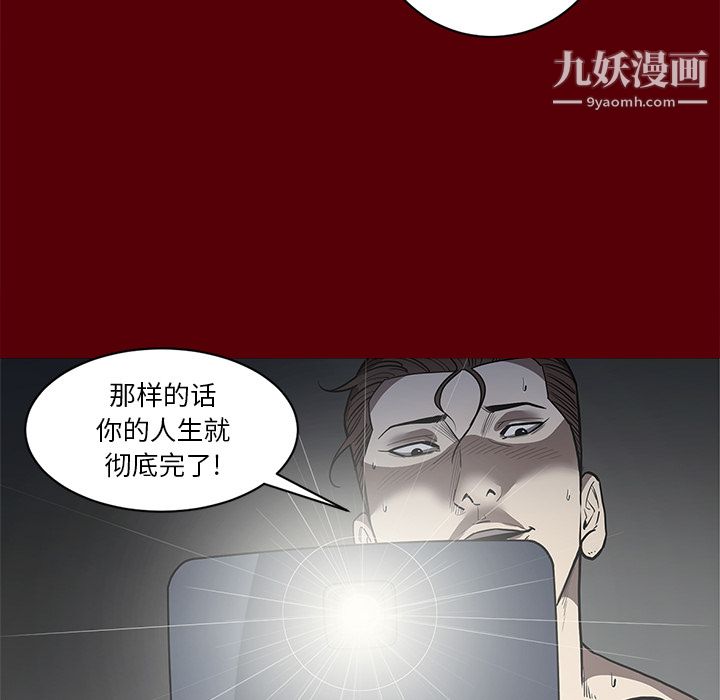 《七公主》漫画 第2話