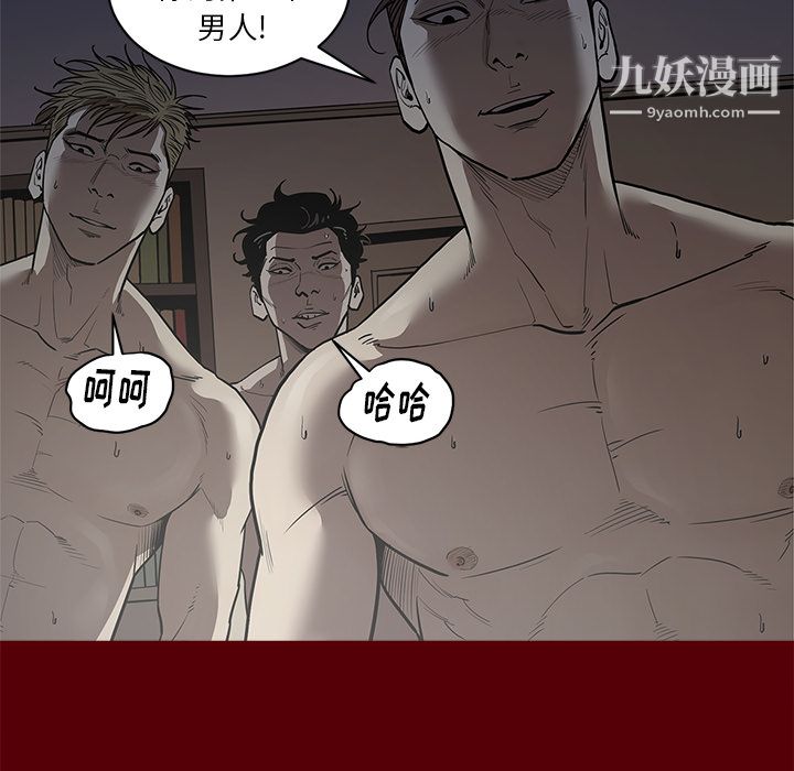 《七公主》漫画 第2話