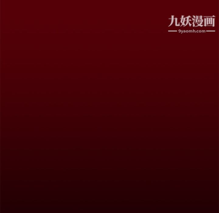 《七公主》漫画 第2話