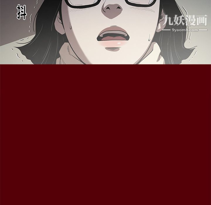 《七公主》漫画 第2話