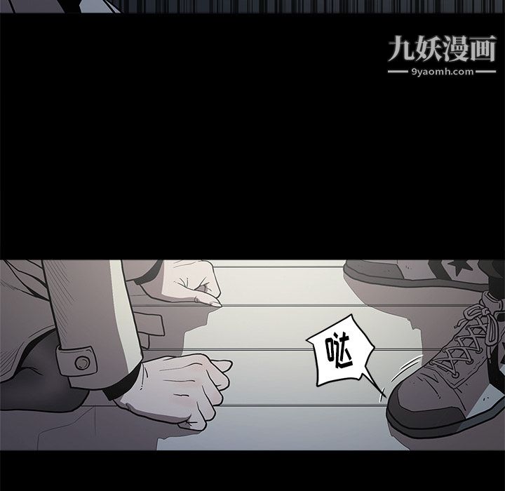 《七公主》漫画 第2話