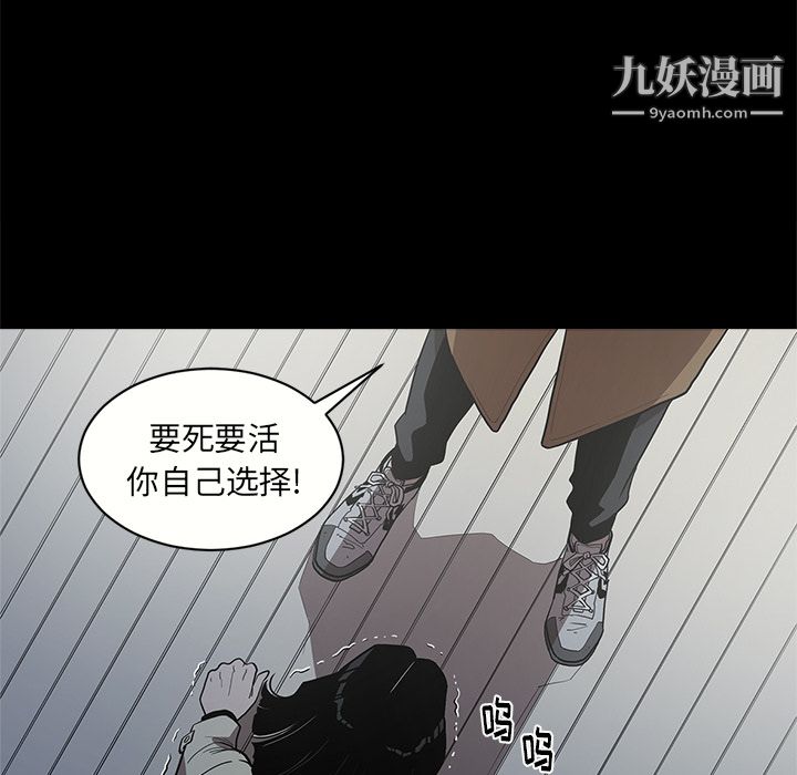 《七公主》漫画 第2話