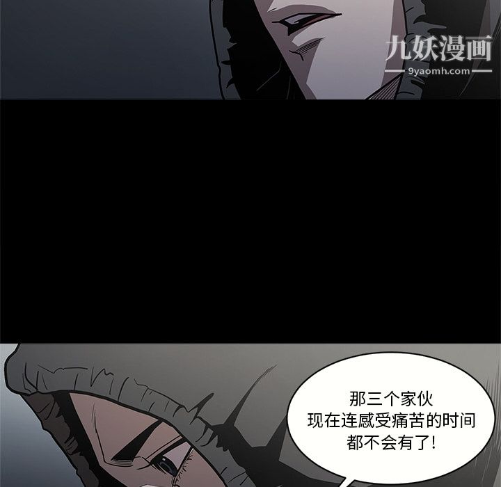 《七公主》漫画 第2話