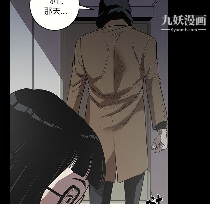 《七公主》漫画 第2話