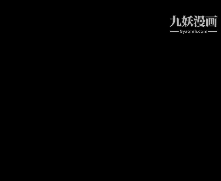 《七公主》漫画 第2話