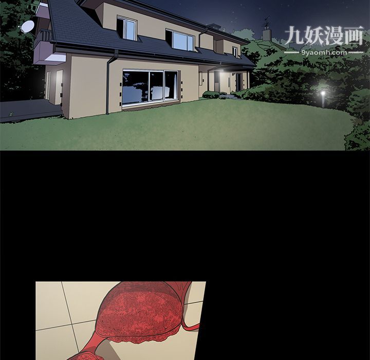 《七公主》漫画 第26話