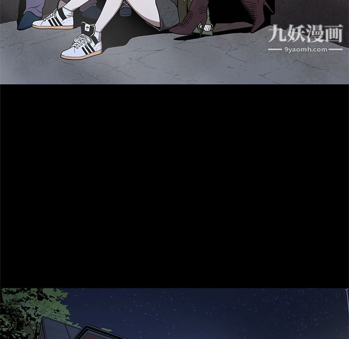 《七公主》漫画 第26話