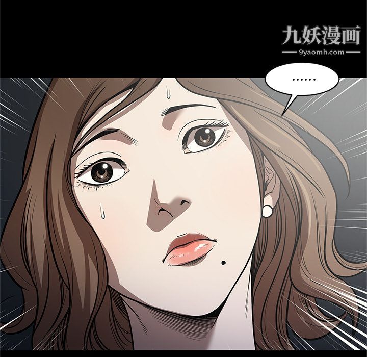 《七公主》漫画 第26話