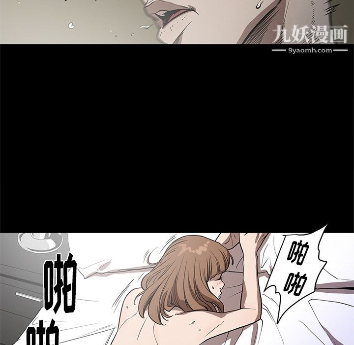 《七公主》漫画 第26話