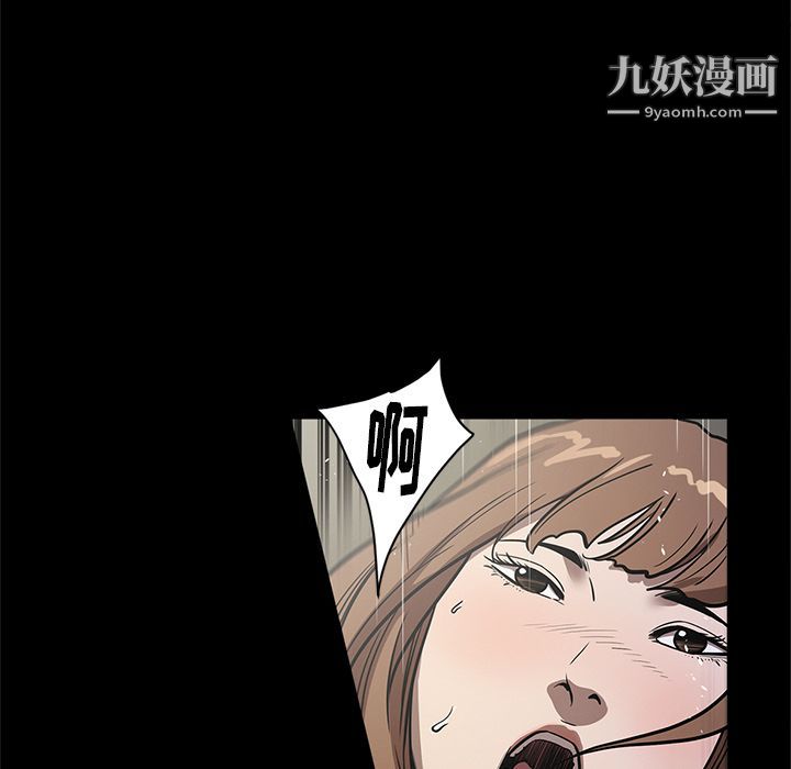 《七公主》漫画 第26話