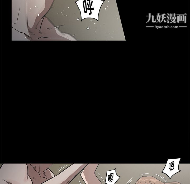 《七公主》漫画 第26話