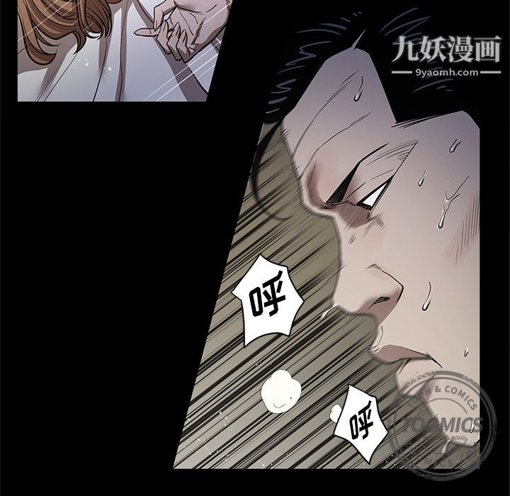 《七公主》漫画 第26話