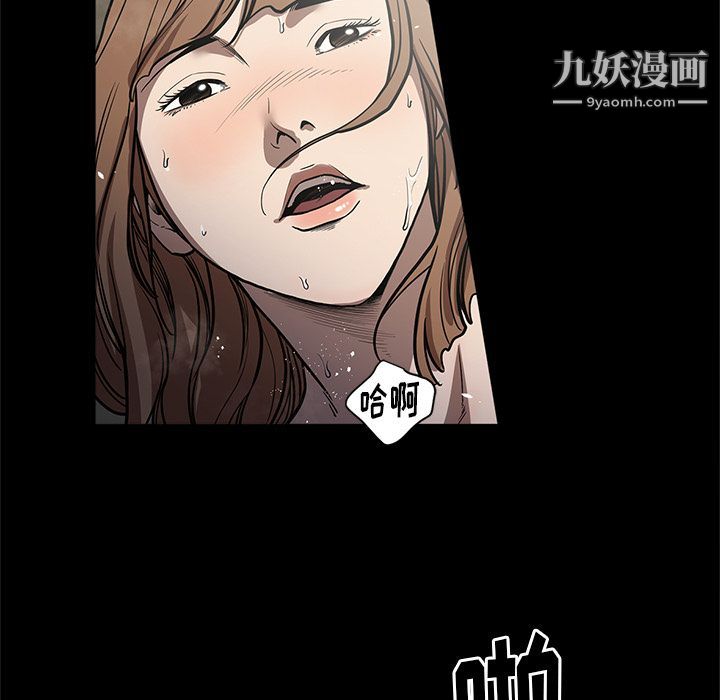 《七公主》漫画 第26話