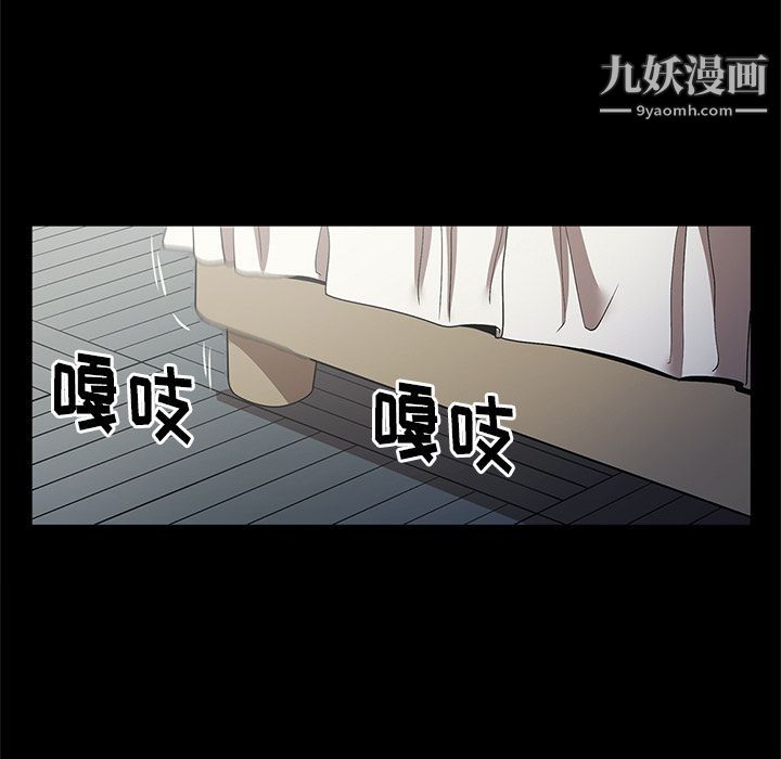 《七公主》漫画 第26話