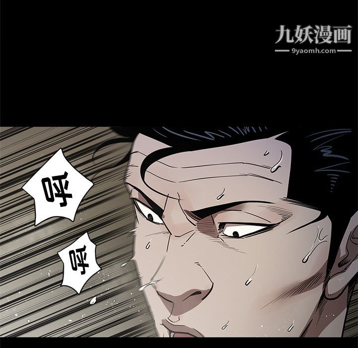 《七公主》漫画 第26話