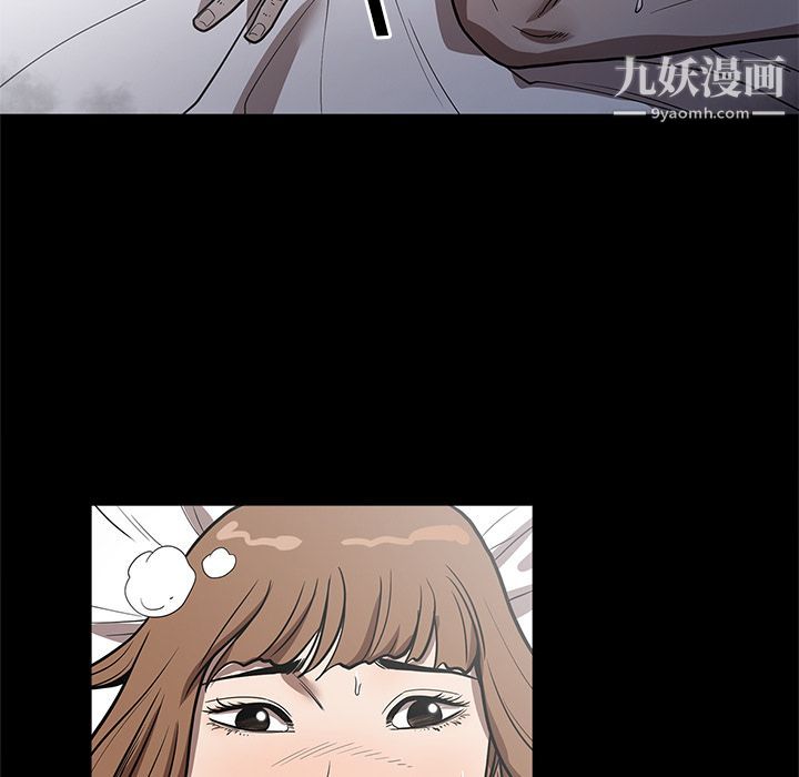 《七公主》漫画 第26話