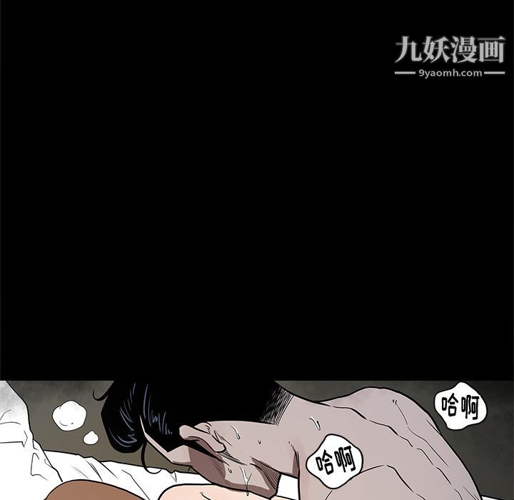 《七公主》漫画 第26話