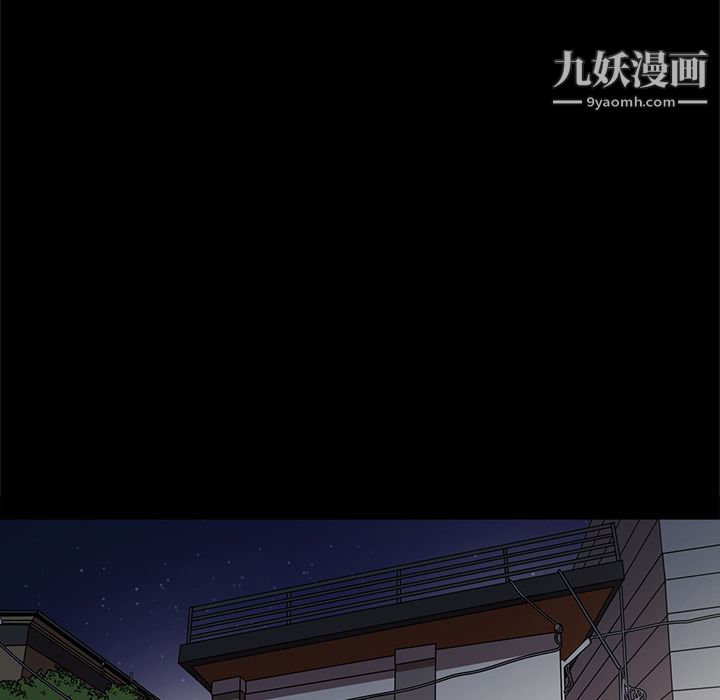 《七公主》漫画 第26話