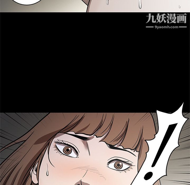 《七公主》漫画 第26話