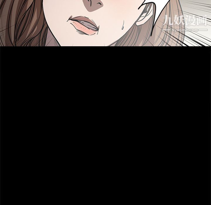 《七公主》漫画 第26話