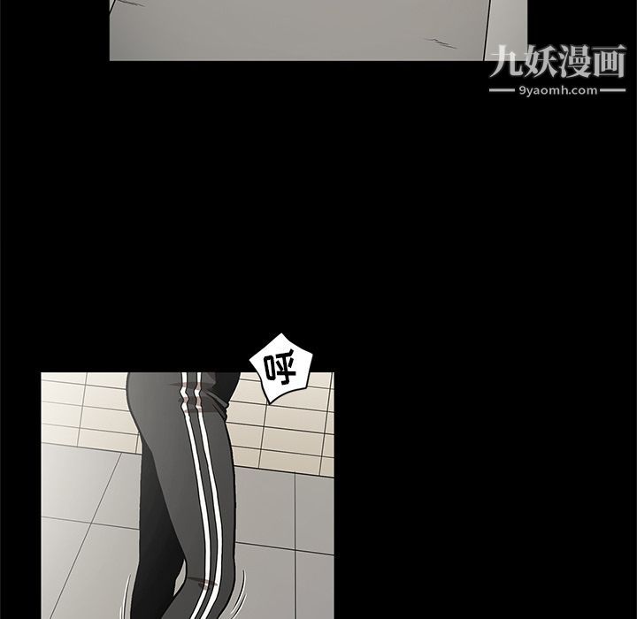 《七公主》漫画 第26話