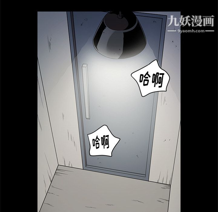 《七公主》漫画 第26話