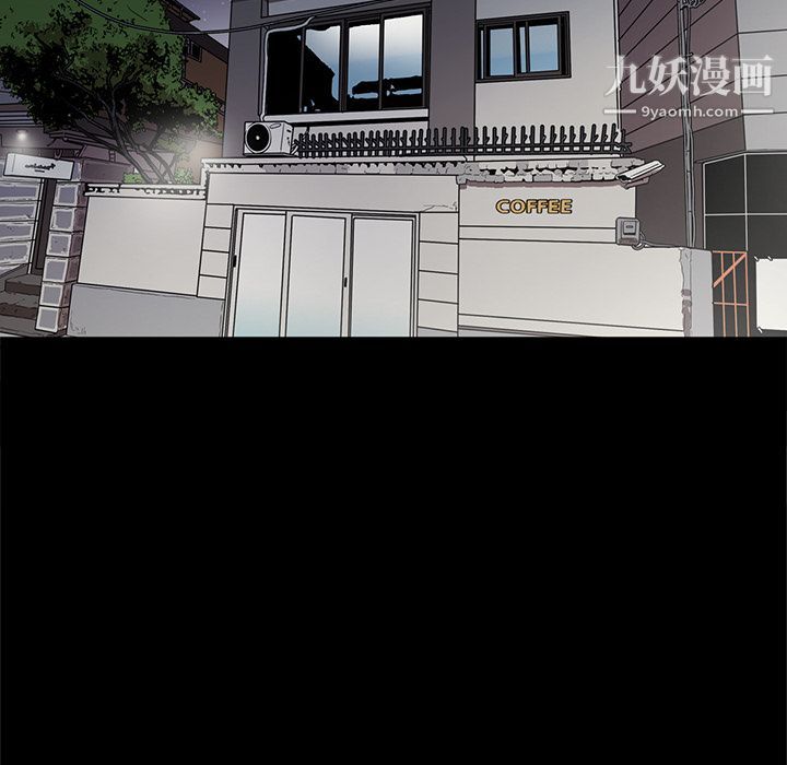 《七公主》漫画 第26話