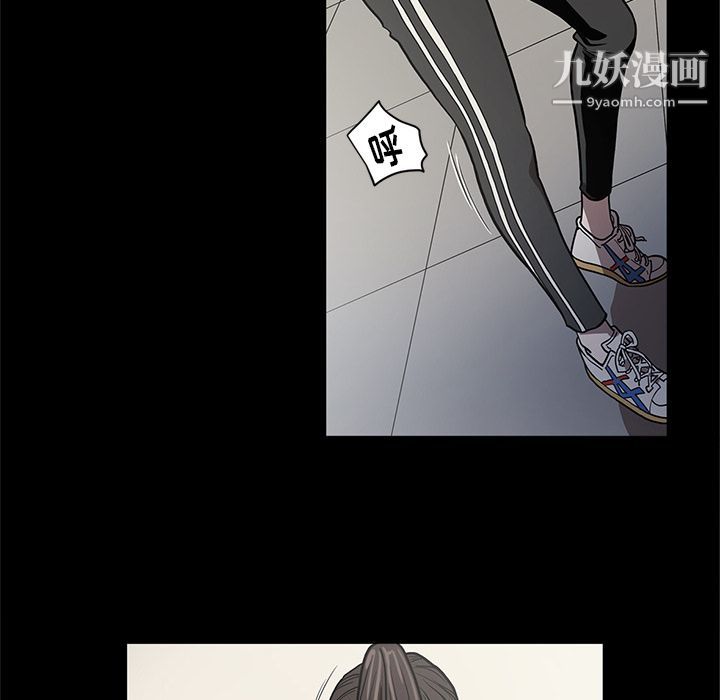 《七公主》漫画 第26話