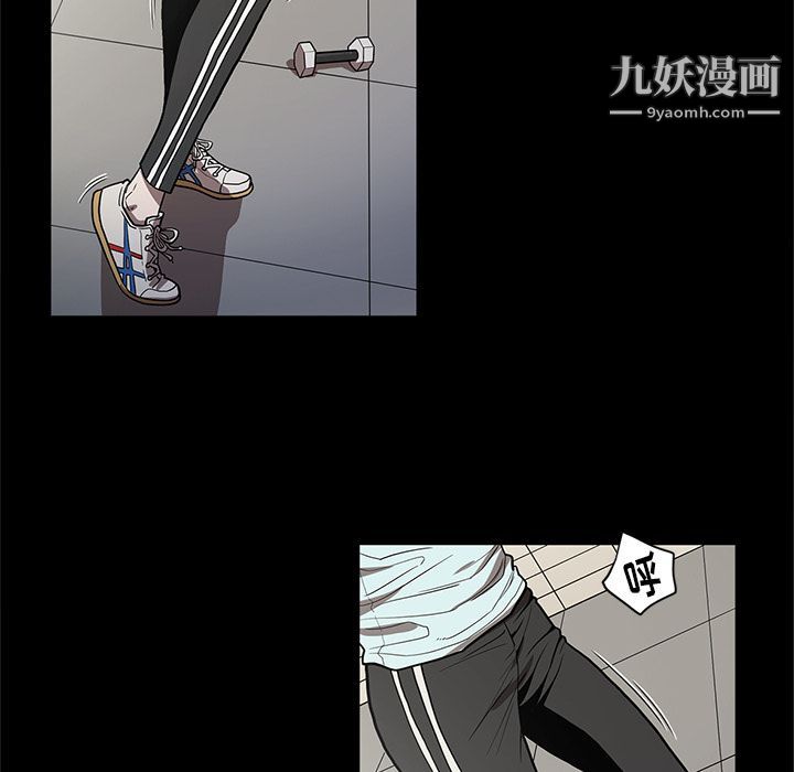《七公主》漫画 第26話