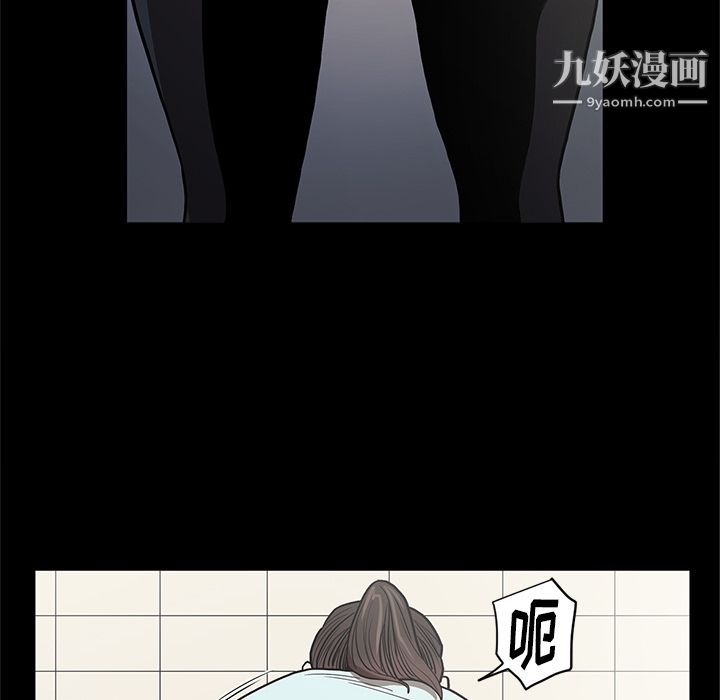 《七公主》漫画 第26話
