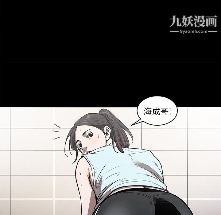 《七公主》漫画 第26話