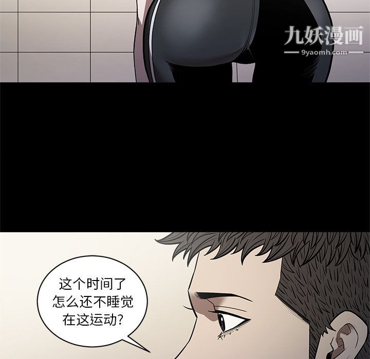 《七公主》漫画 第26話