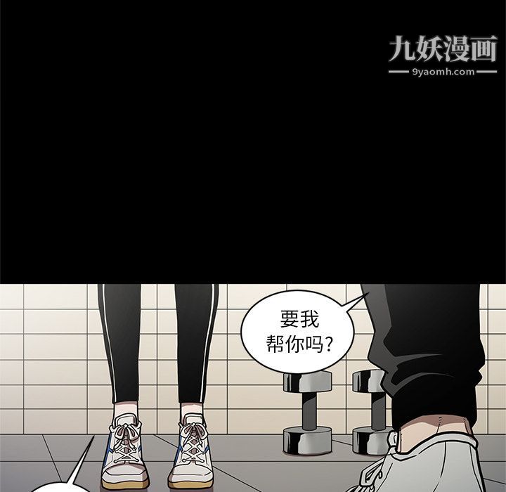 《七公主》漫画 第26話