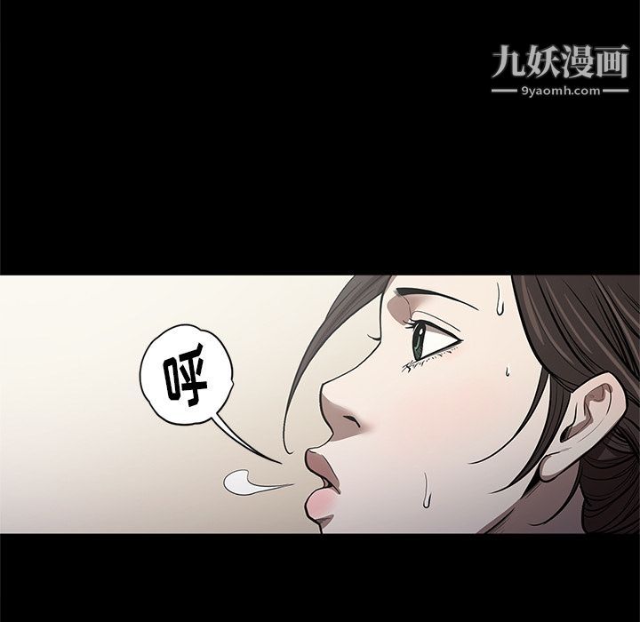 《七公主》漫画 第26話
