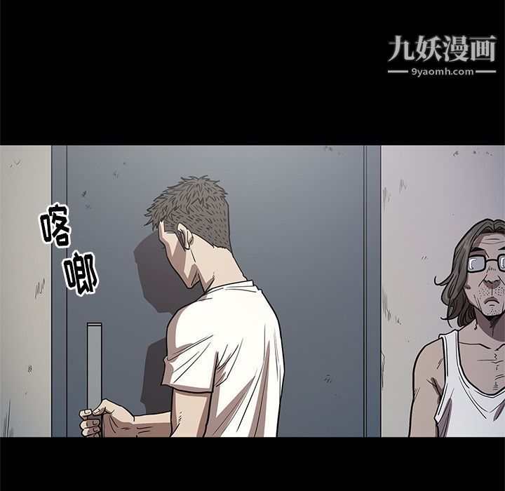《七公主》漫画 第26話