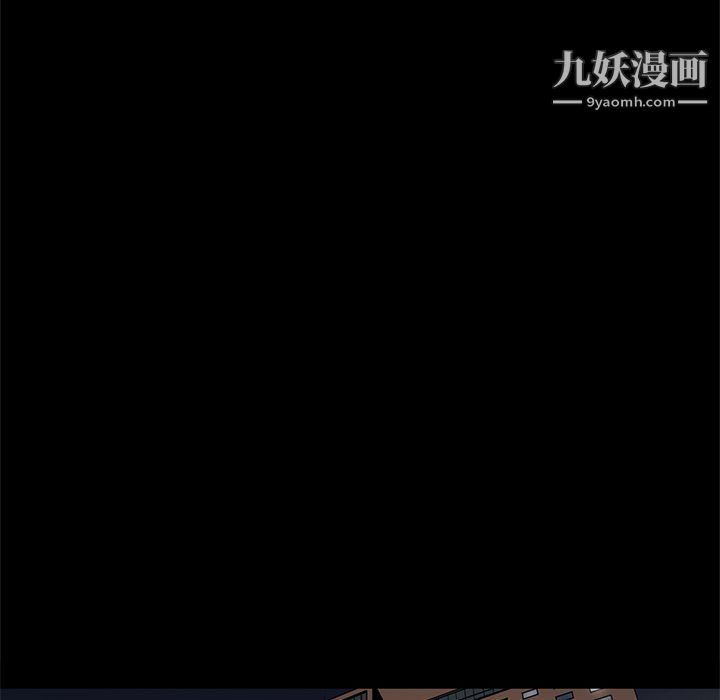 《七公主》漫画 第26話