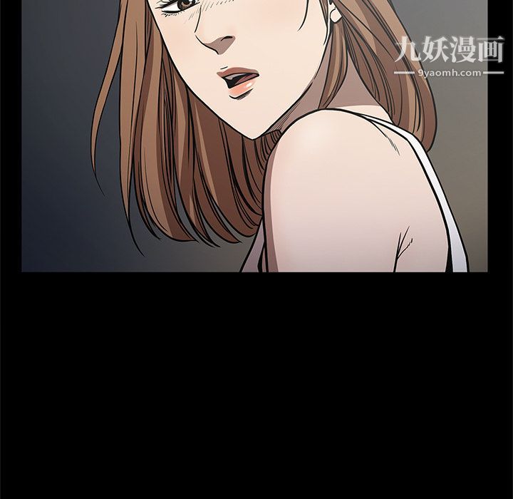 《七公主》漫画 第26話