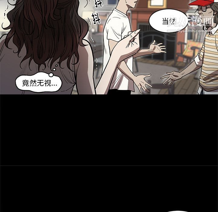 《七公主》漫画 第27話