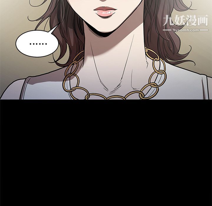 《七公主》漫画 第27話