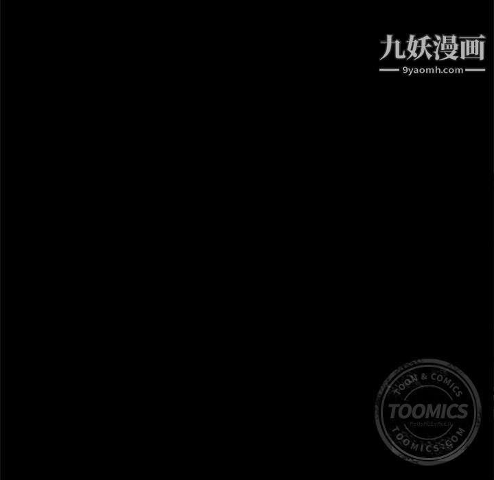 《七公主》漫画 第27話