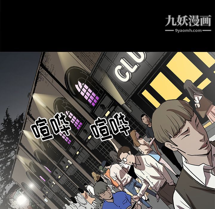 《七公主》漫画 第27話
