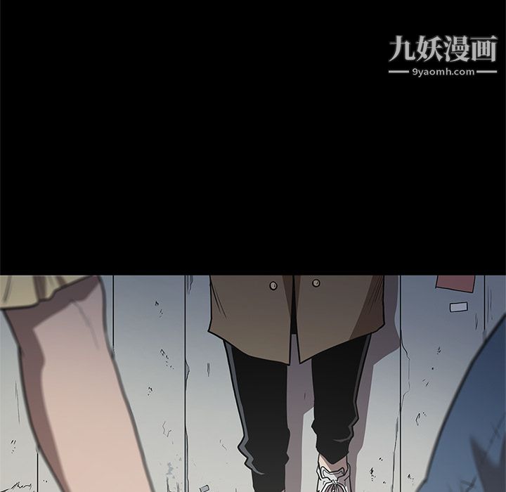 《七公主》漫画 第27話
