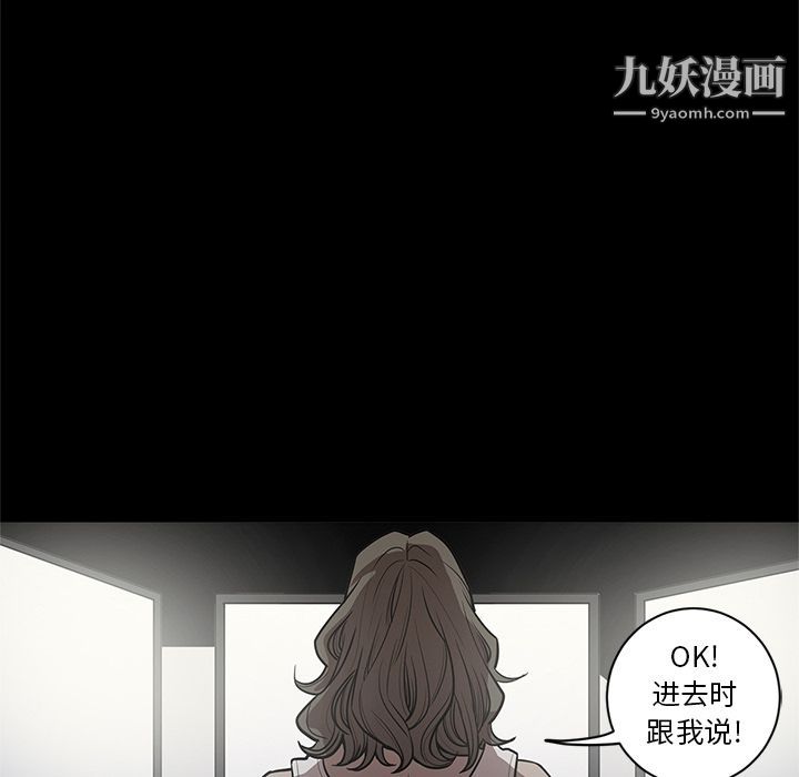《七公主》漫画 第27話