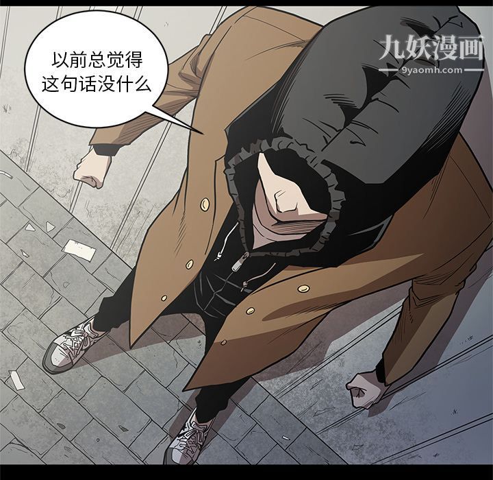《七公主》漫画 第27話