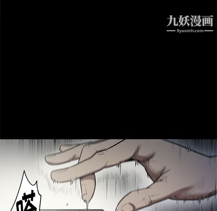 《七公主》漫画 第27話